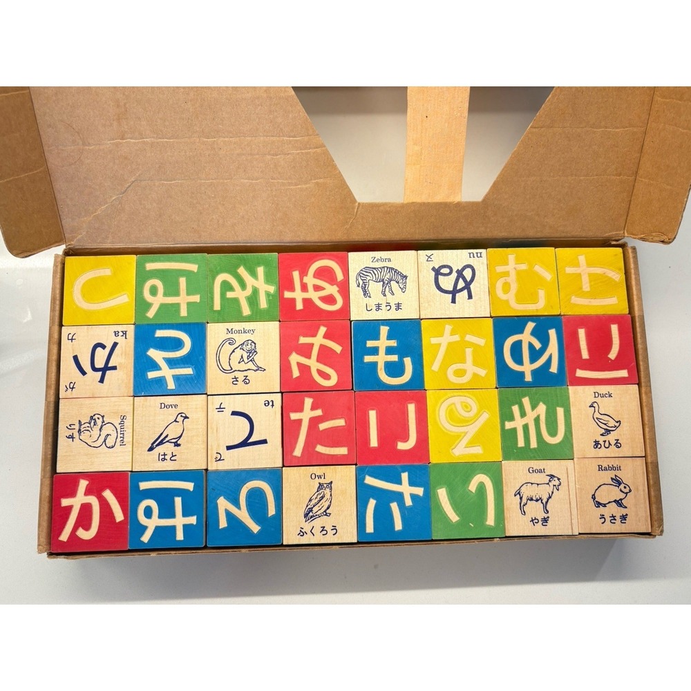 Japanese Uncle Goose Complete 28 Piece WOODEN BLOCK SET ABC 123  MADE IN USA